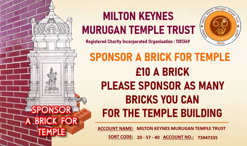 MKMTT Sponsor a Square Metre